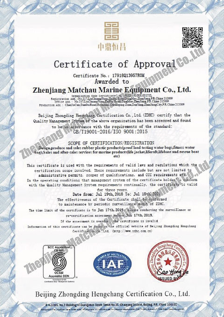 Zhenjiang Marine Auxiliary Machinery Works Certificate MEDF0000076