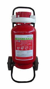 Mobile Dry Powder Fire Extinguisher